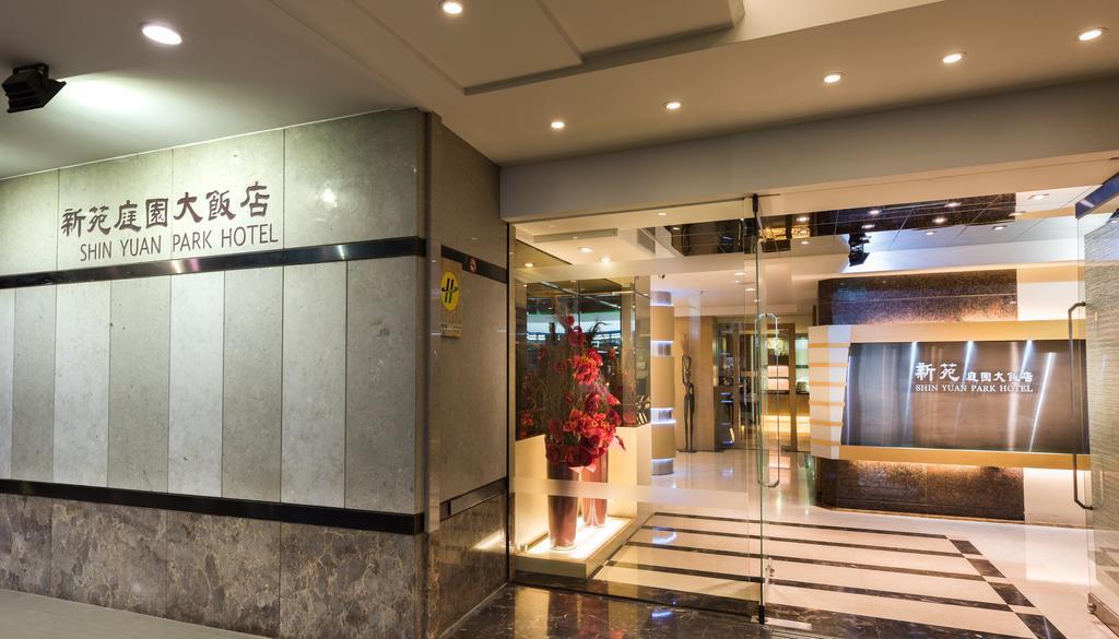 סינצ'ו סיטי Shin Yuan Park Hotel מראה חיצוני תמונה