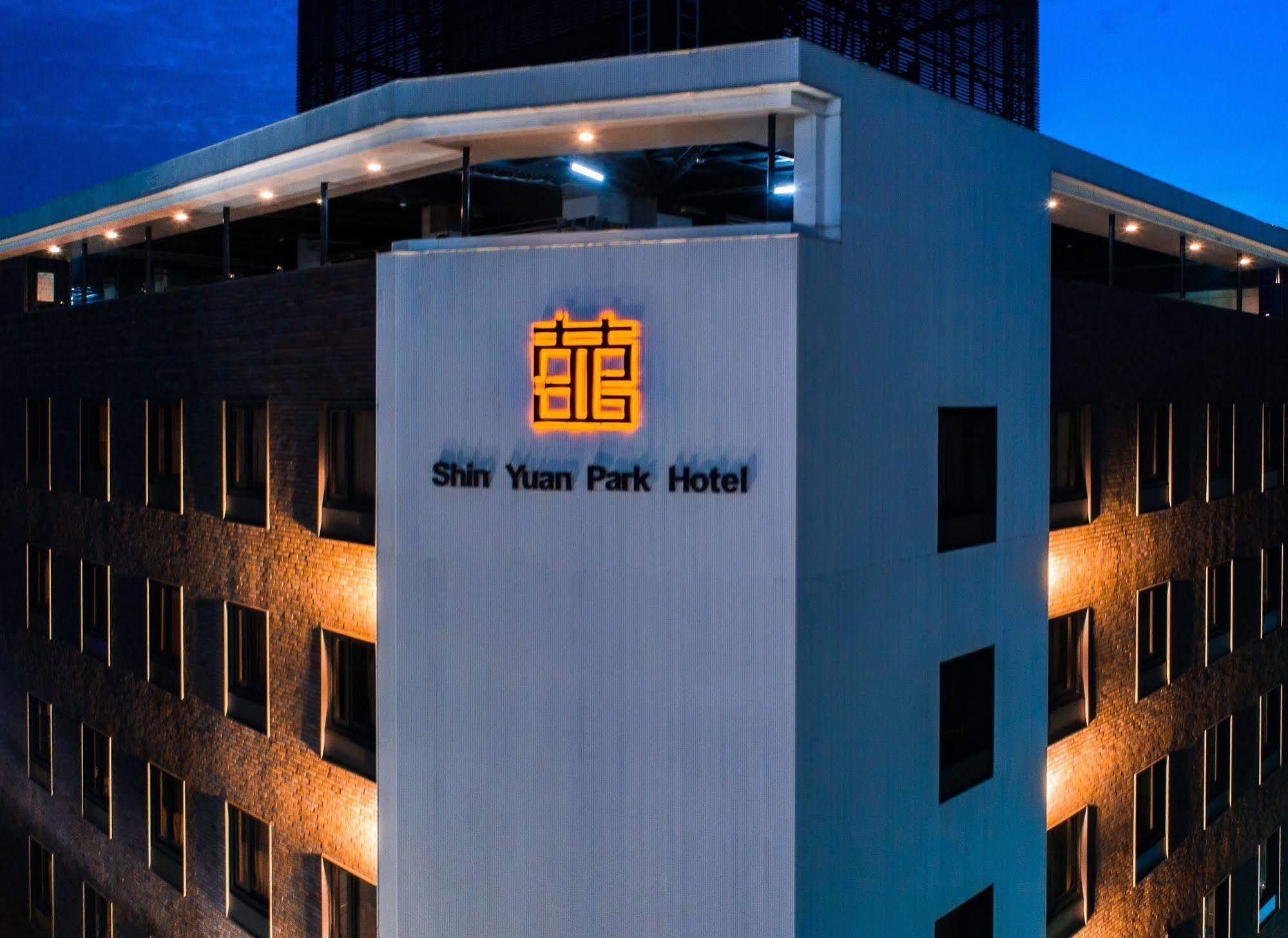 סינצ'ו סיטי Shin Yuan Park Hotel מראה חיצוני תמונה